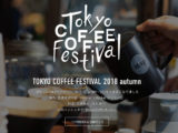 Tokyo Coffee Festival